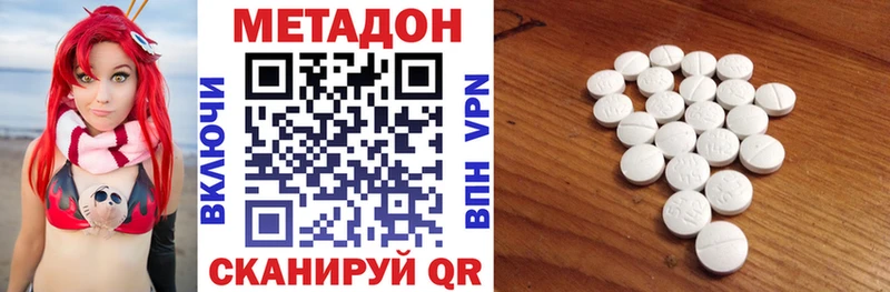 OMG сайт  Партизанск  Метадон methadone  дарк нет как зайти  закладки 