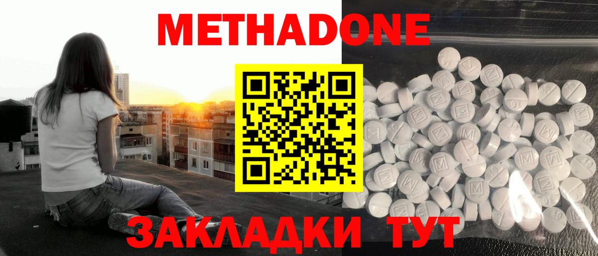  Cocaine Партизанск