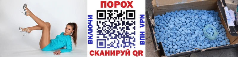дарнет шоп  Партизанск  Первитин кристалл 