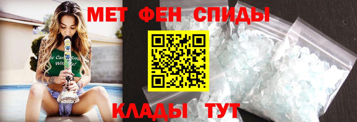 Партизанск  Первитин пудра  Вход с VPN  Первитин  Первитин пудра 