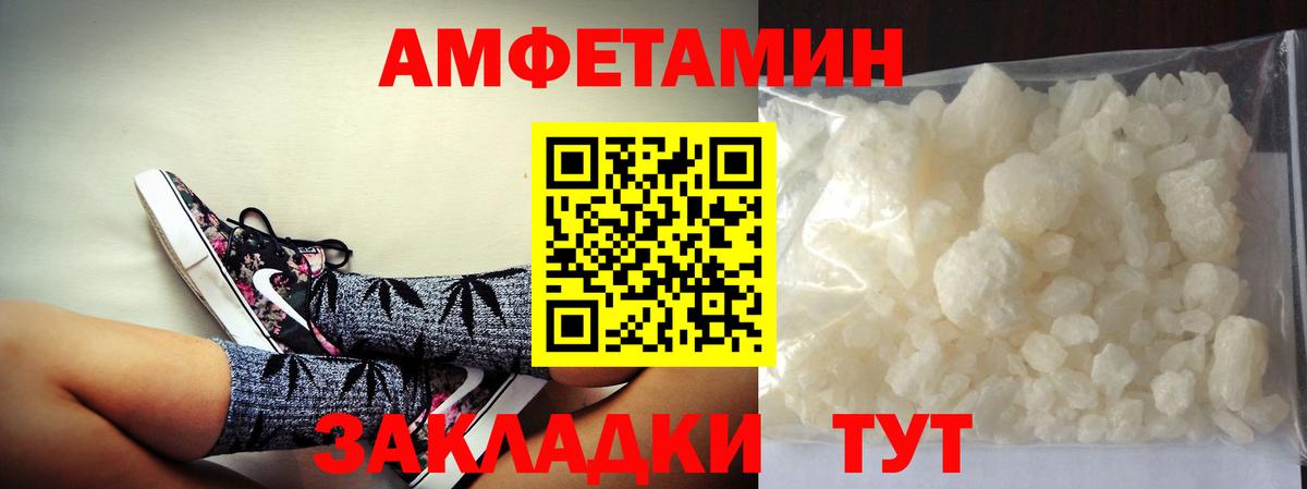 Метамфетамин Декстрометамфетамин 99.9% Партизанск