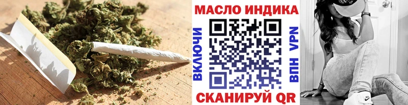Дистиллят ТГК THC oil  Партизанск 