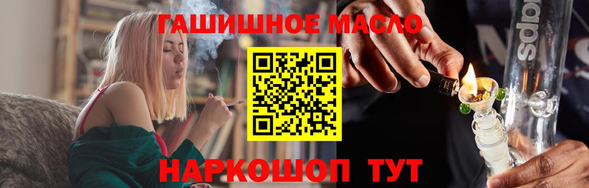 Дистиллят ТГК вейп с тгк  Вход с VPN  Партизанск  Дистиллят ТГК вейп с тгк 