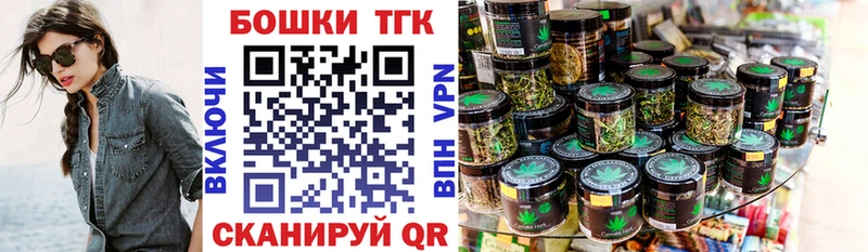 Конопля Ganja  Партизанск 