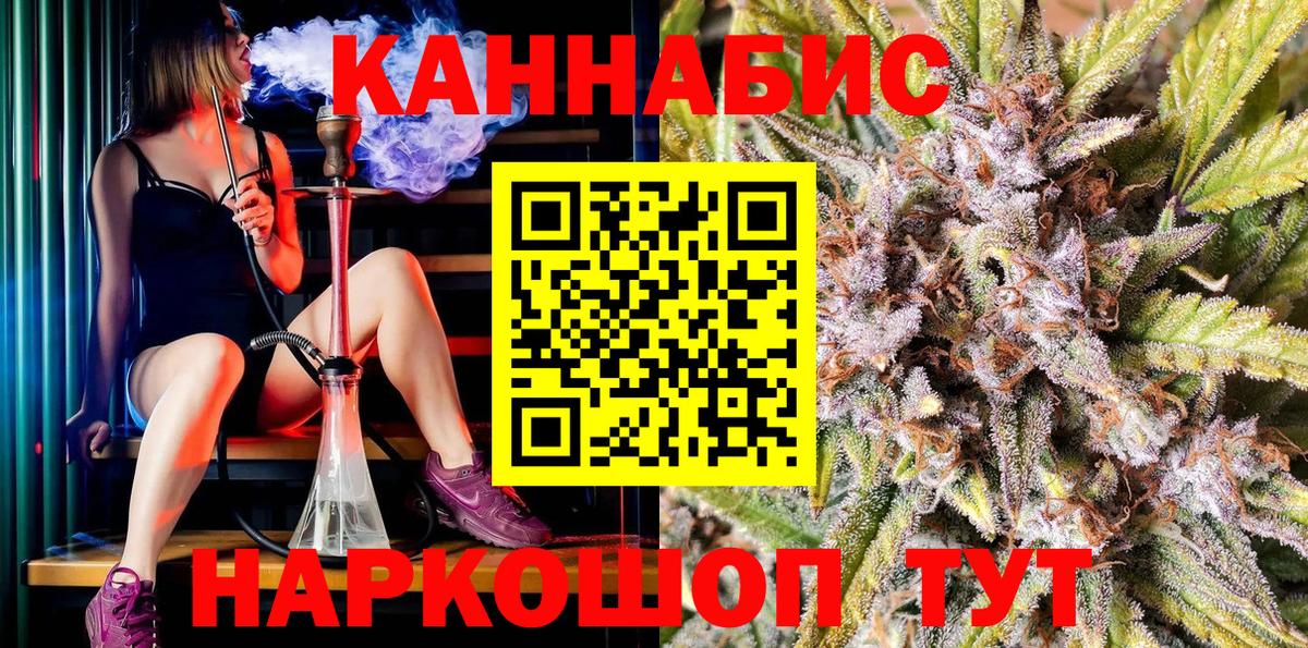 МАРИХУАНА THC 21%  Бошки Шишки THC 21%  Вход с VPN  Партизанск 